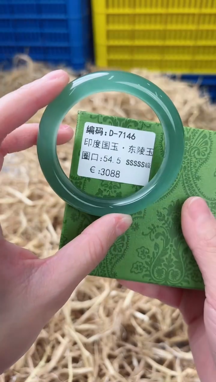 未镶嵌手镯石英质玉D-7146