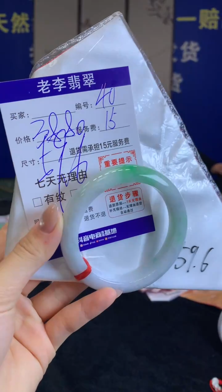 未镶嵌手镯翡翠翡翠手镯单样发一40