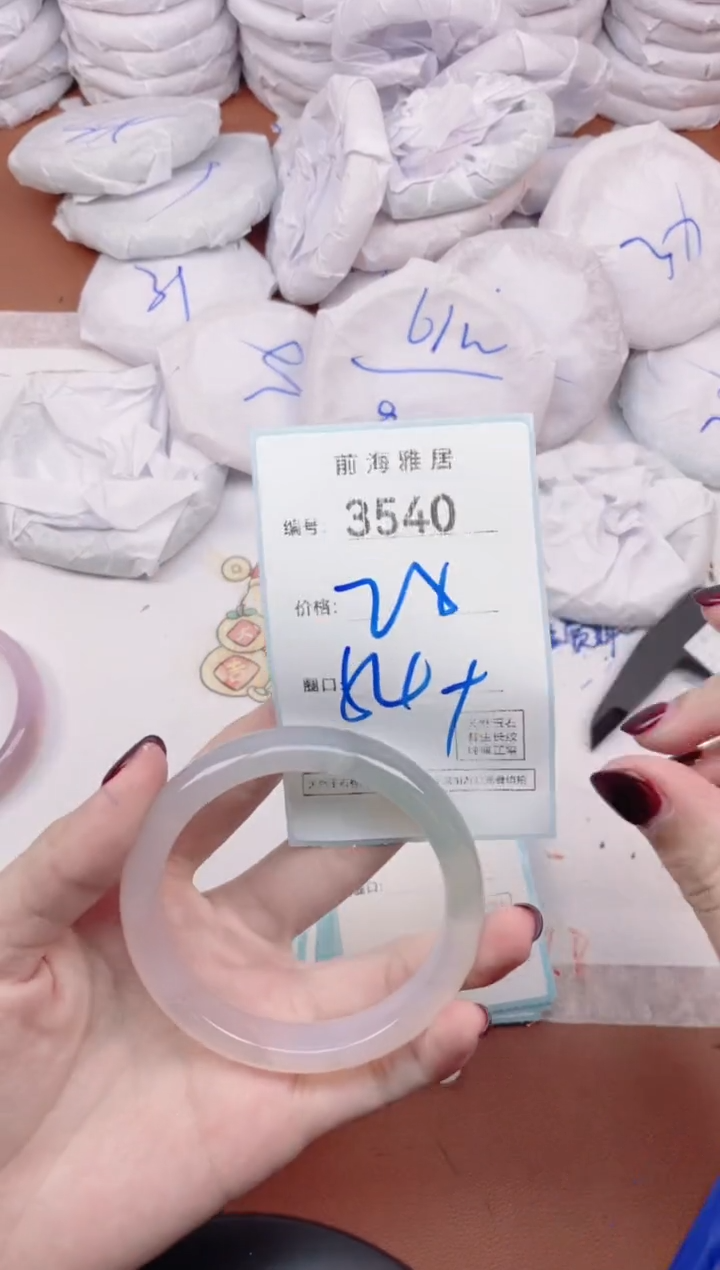 【闪购商品】玛瑙/玉髓手镯未镶嵌3540