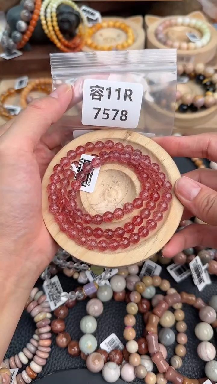 石英质玉手链未镶嵌Z****u11R7578