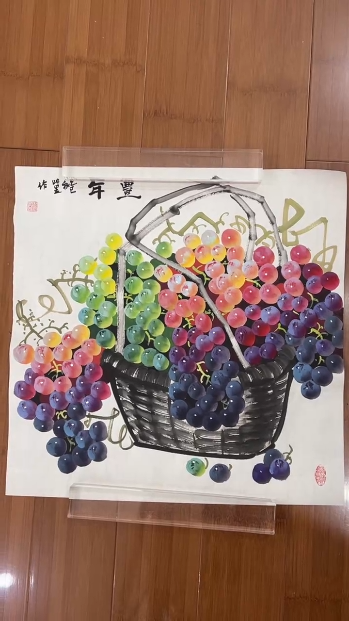 国画【福利，纯手工手绘】听昱葡萄50*50厘米