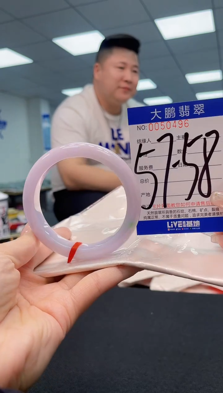 【闪购商品】翡翠手镯未镶嵌AAAAAAAAAA