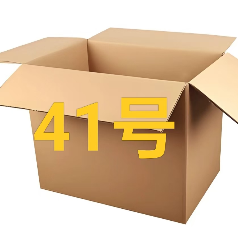 居家日用百货套装41号根据主播讲解为主