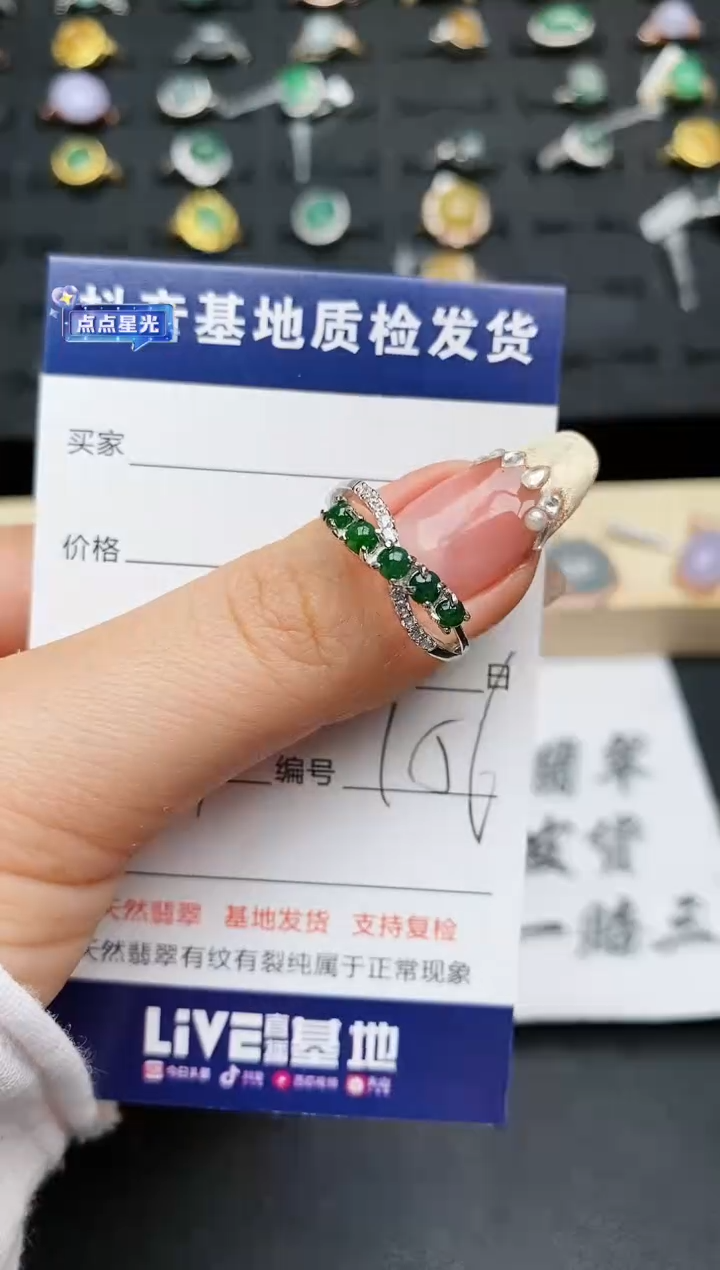 【闪购商品】翡翠戒指银S925镶嵌...........