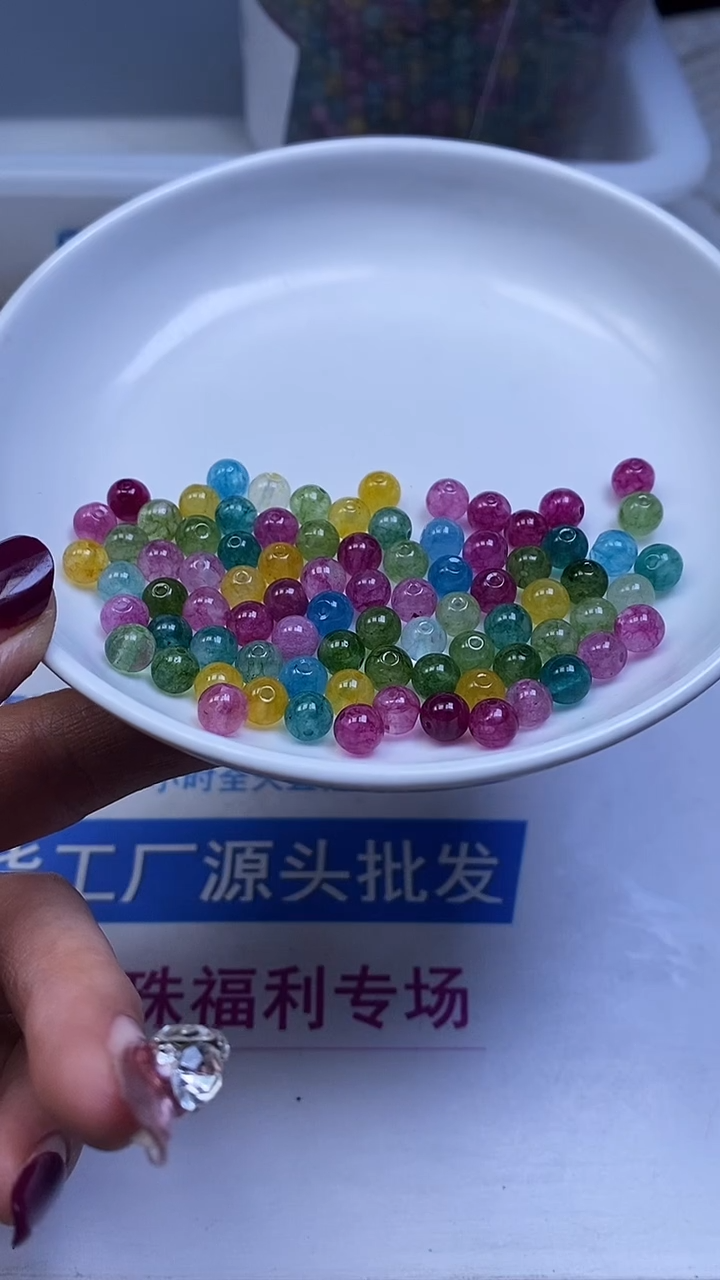 未镶嵌散珠碧玺D633 彩虹碧玺6mm30个6.8元（深）