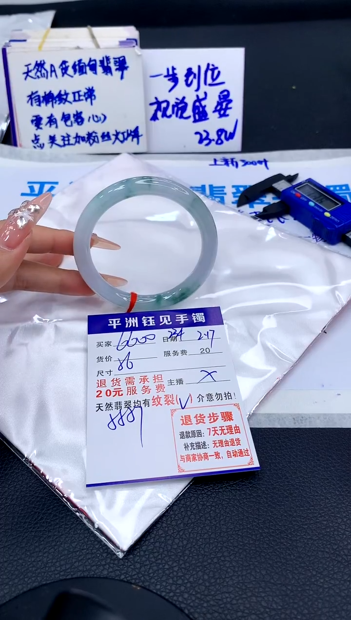 【闪购商品】翡翠手镯未镶嵌11111111111111111