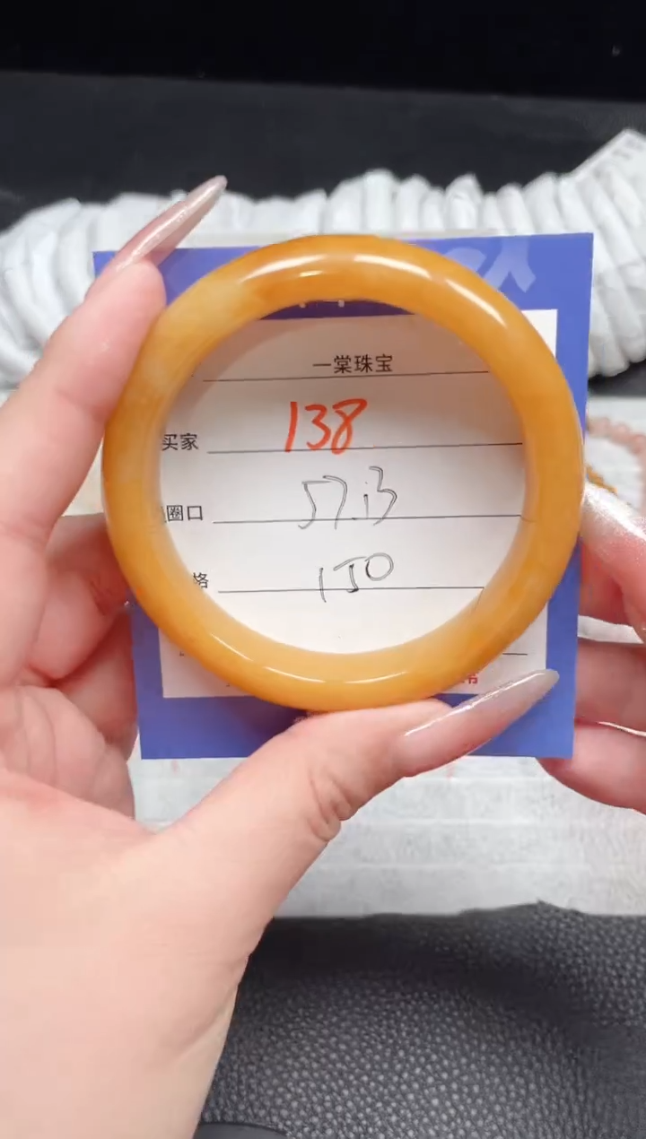 【闪购商品】石英质玉手镯未镶嵌138