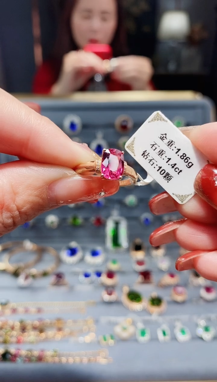 【闪购商品】碧玺戒指18K金镶嵌1.4..