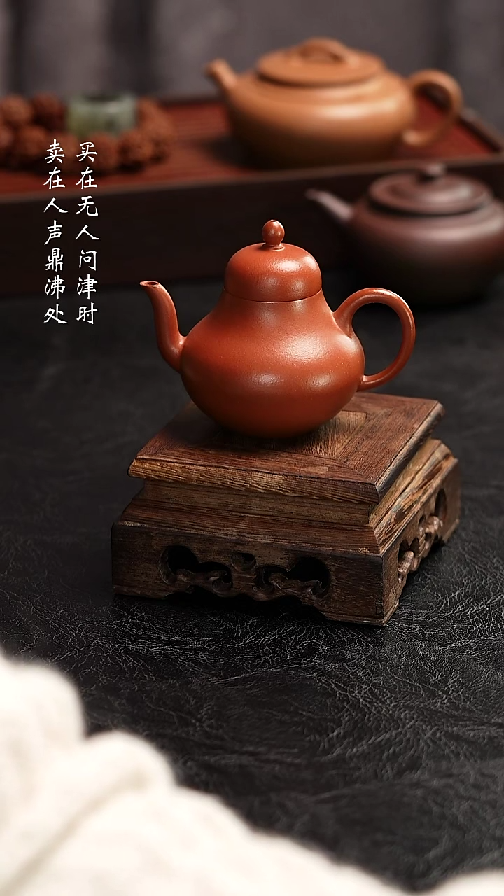 茶壶紫砂小***?许莲朱砂思婷130cc