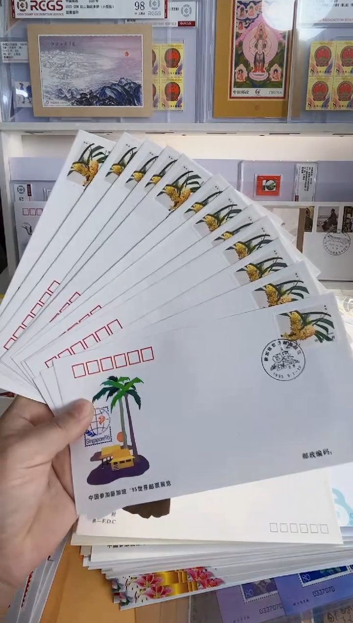 12枚 中国参加新加坡 外展封