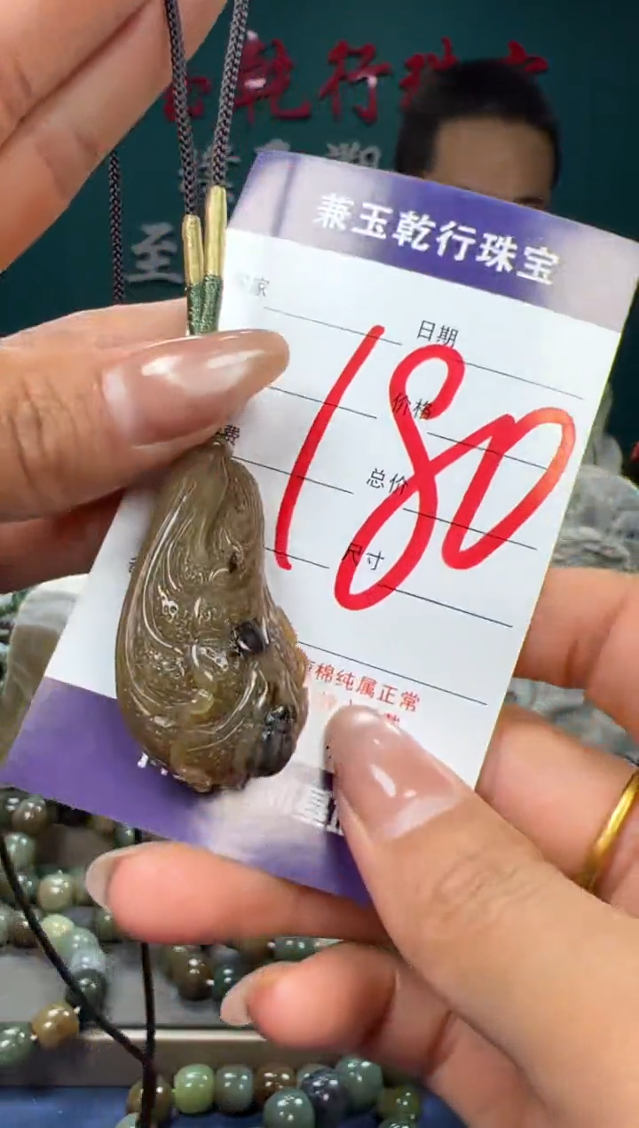 【闪购商品】和田玉颈饰未镶嵌和田玉