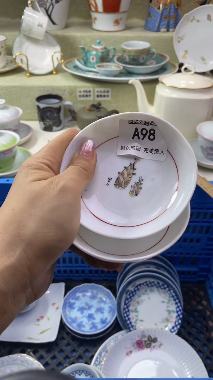 件一**梦瓷片 默认微瑕 完美慎入98