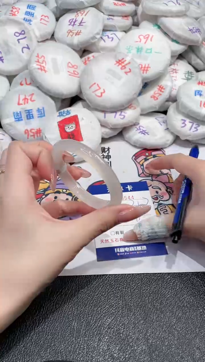 【闪购商品】玛瑙/玉髓手镯未镶嵌-544