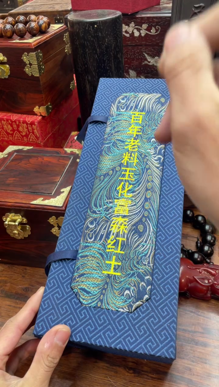 【闪购商品】木红手串两件套带礼盒