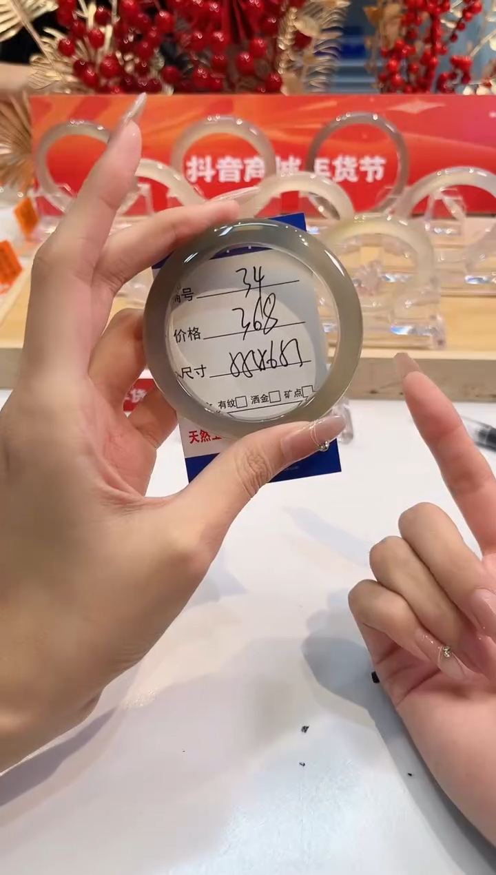 【闪购商品】玛瑙/玉髓手镯未镶嵌34--L-马黑1瑕-L-56+