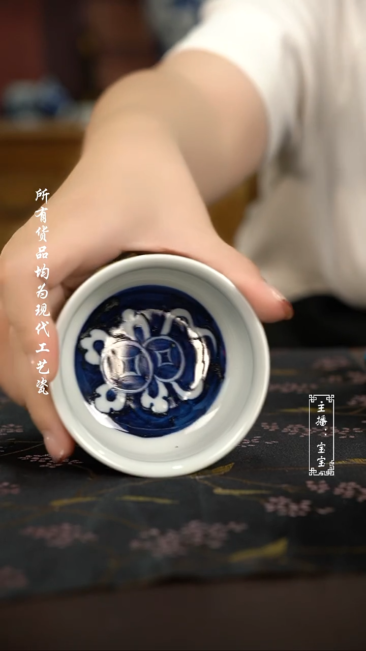 微瑕福利手绘高温现代瓷 气 开窗多宝纹 矮炉士杯100c