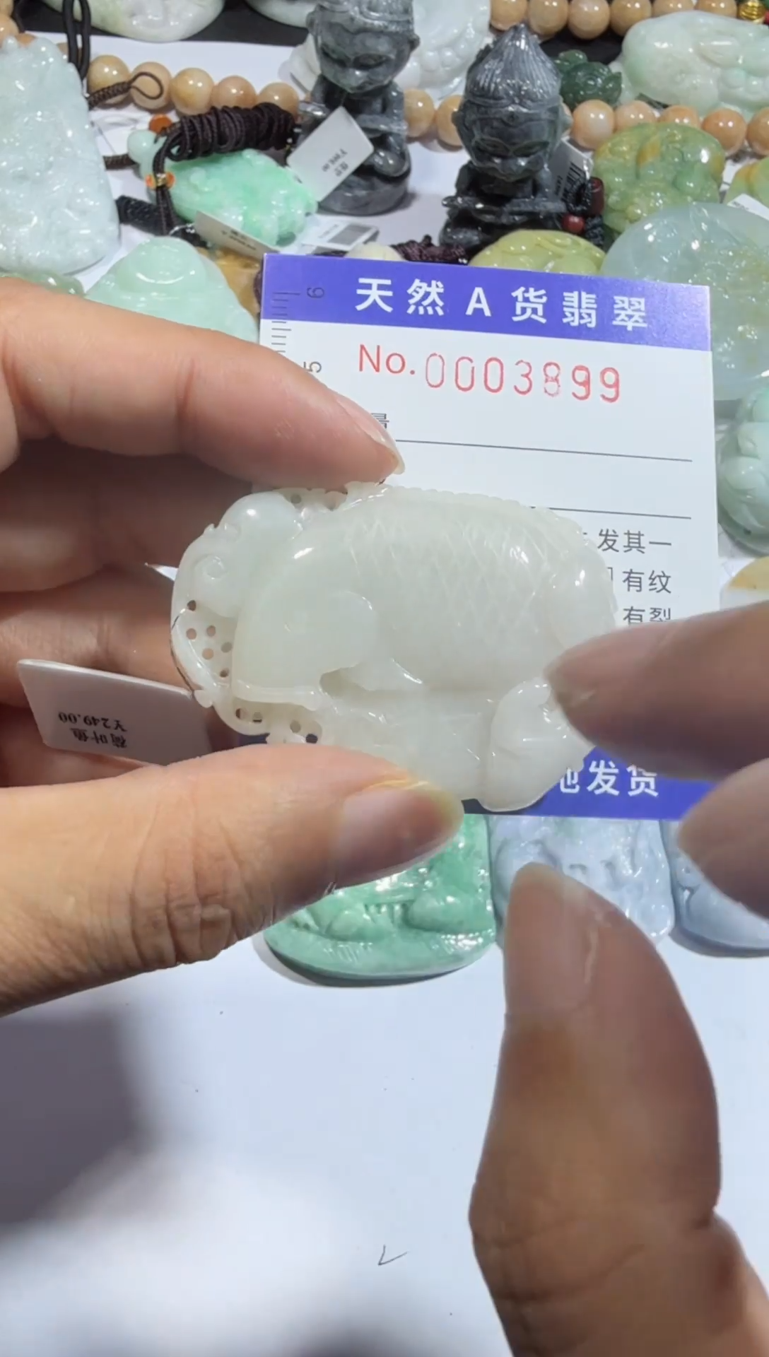 【闪购商品】翡翠颈饰未镶嵌00003899