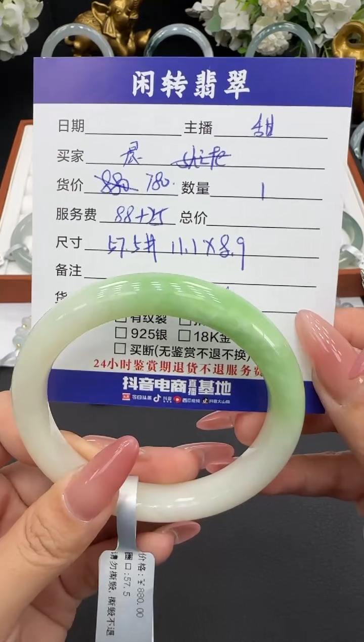 未镶嵌手镯和田玉晨?手镯