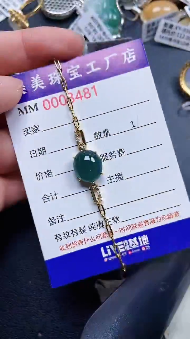 颈饰银S925镶嵌翡翠3481