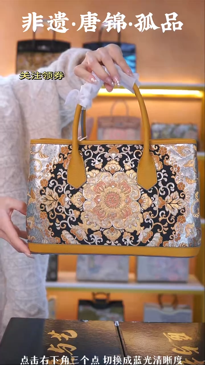 织绣火烧金云大花园   特价款不退换无礼盒 