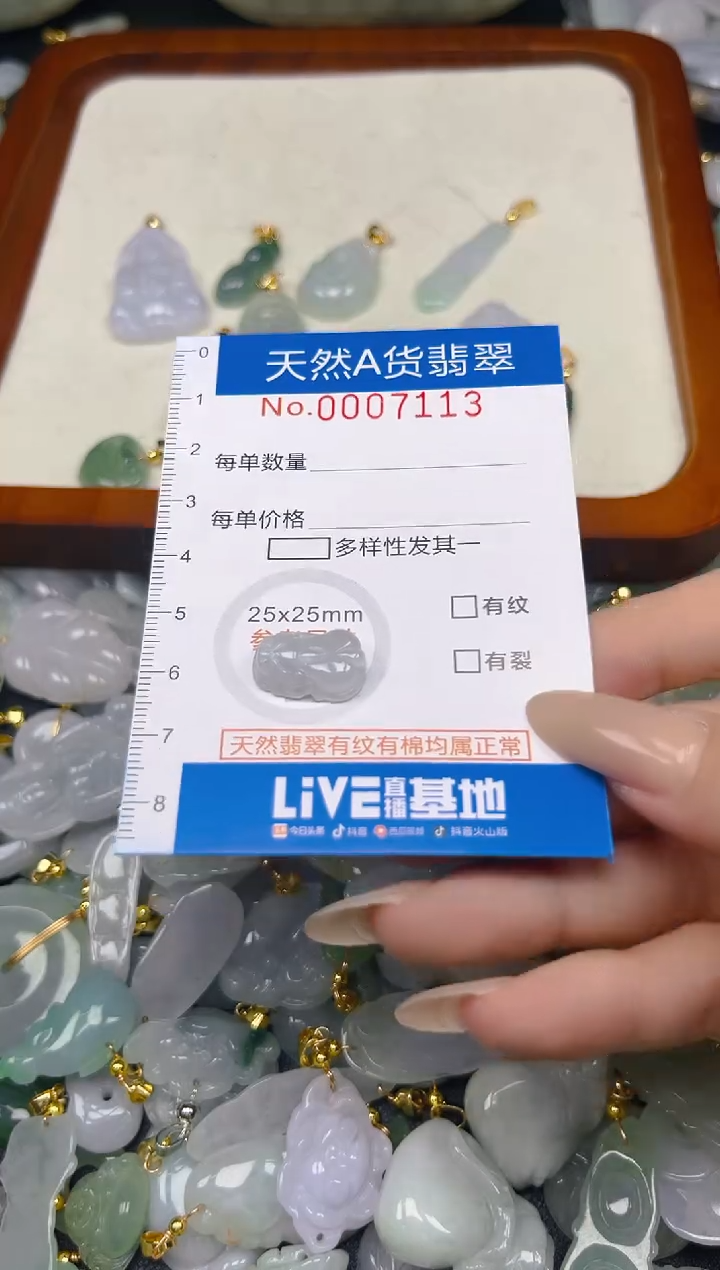 翡翠未镶嵌颈饰时尚百搭爆款链接天然翡翠A货
