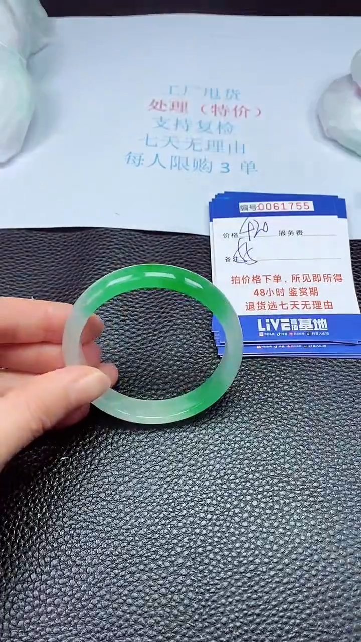 饰品拍下以实物为准61755