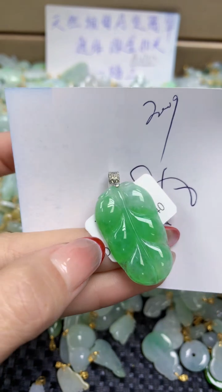 【闪购商品】翡翠颈饰18K金镶嵌天然缅甸A货翡翠