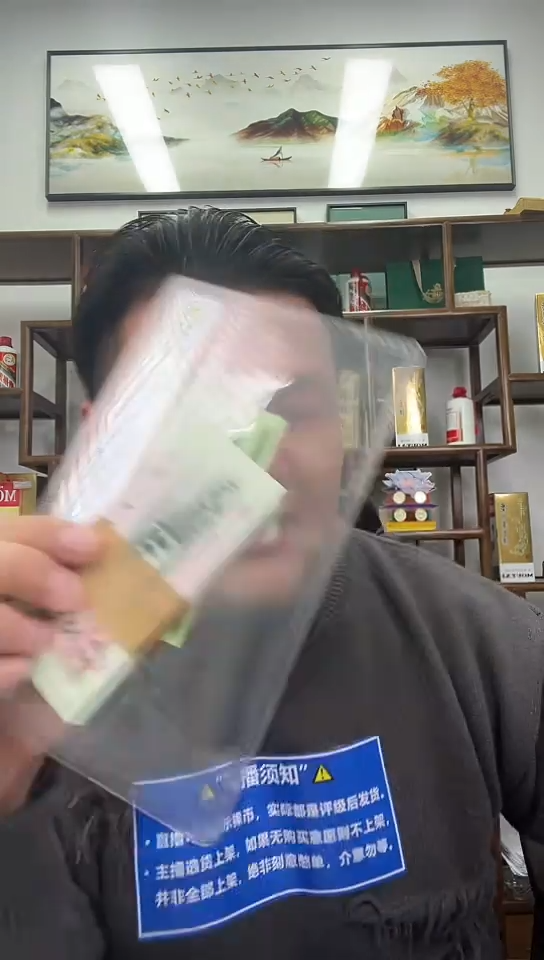 【闪购商品】PCGS评级-国泰民安单张68无347