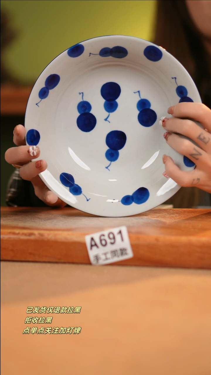 【闪购商品】其他A691窑林瓷业瓷器