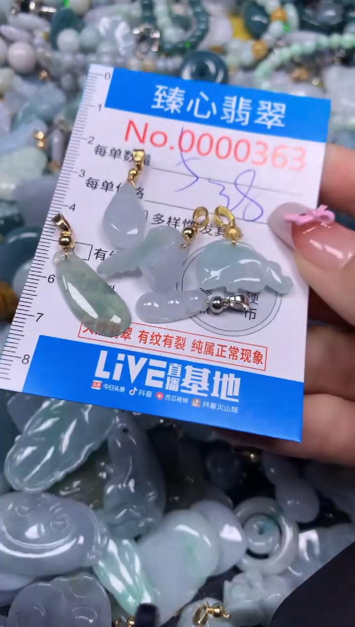 【闪购商品】翡翠颈饰未镶嵌含绳000363
