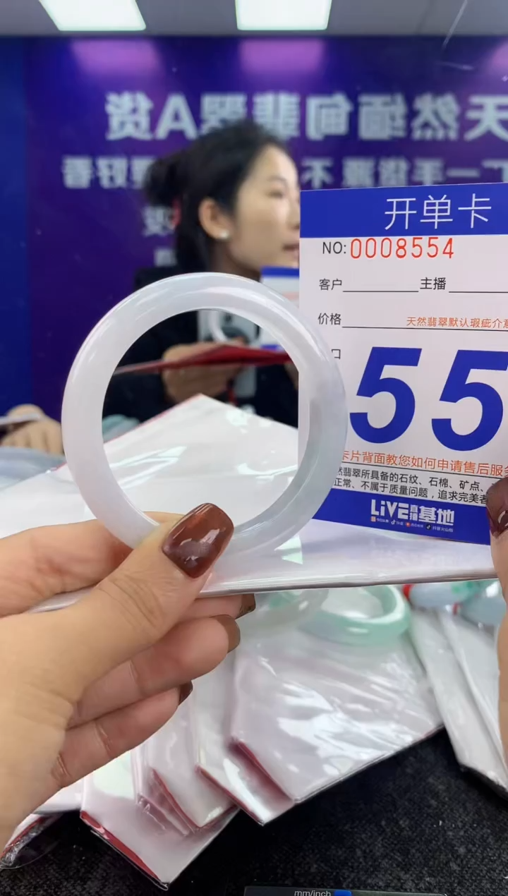 未镶嵌手镯翡翠AAAAAAAAAAAA