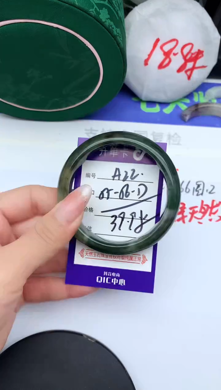 未镶嵌手镯石英质玉A22-55-56-57