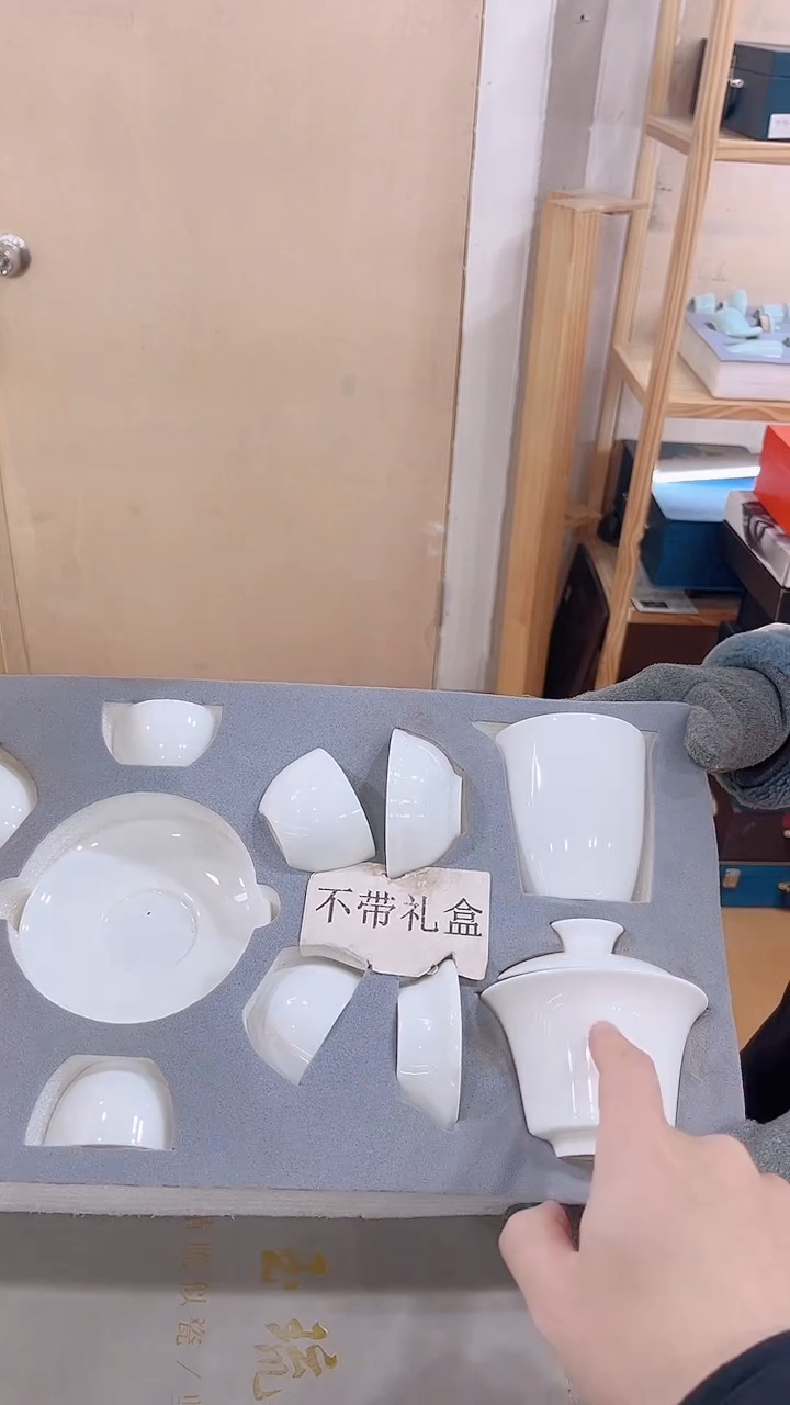 【闪购商品】展宏茶具展宏茶具@A-