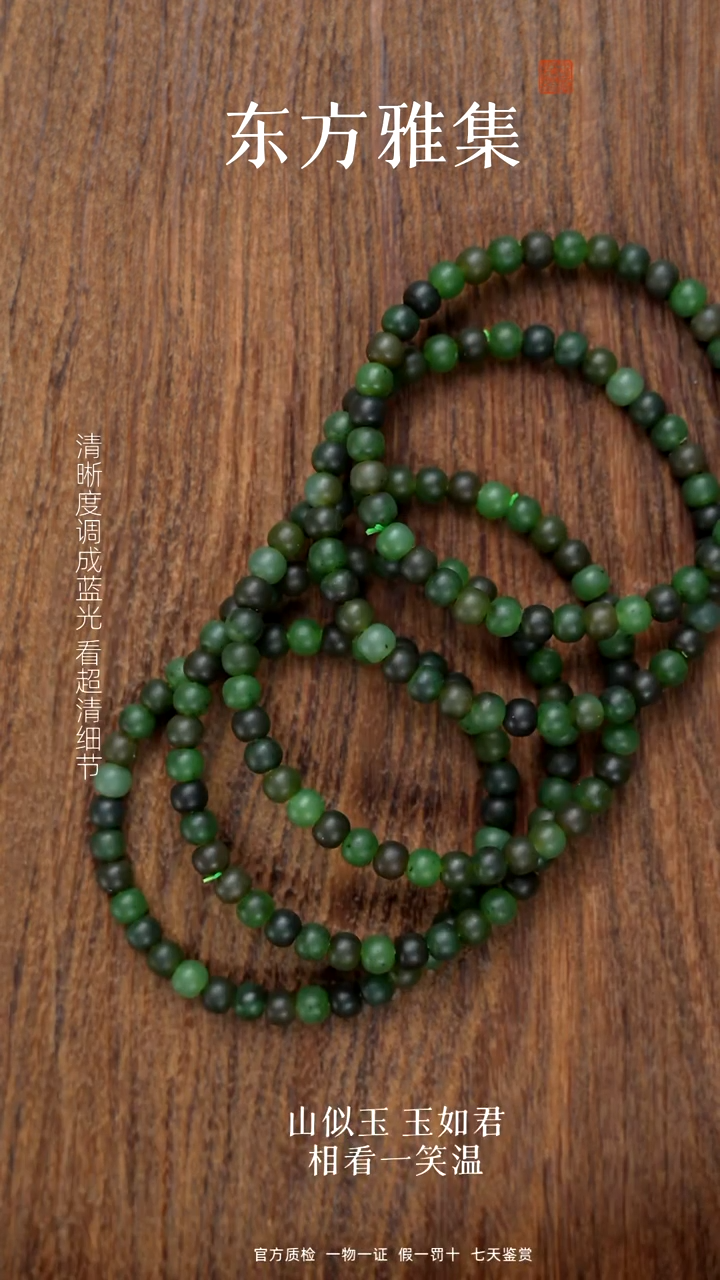 颈饰未镶嵌和田玉碧玉卡6老型（拍一发一多样性）