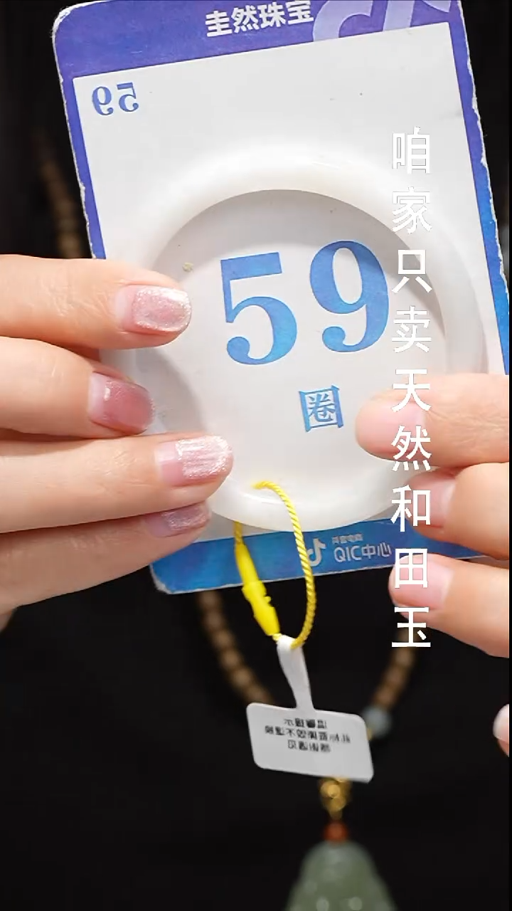 未镶嵌手镯和田玉015