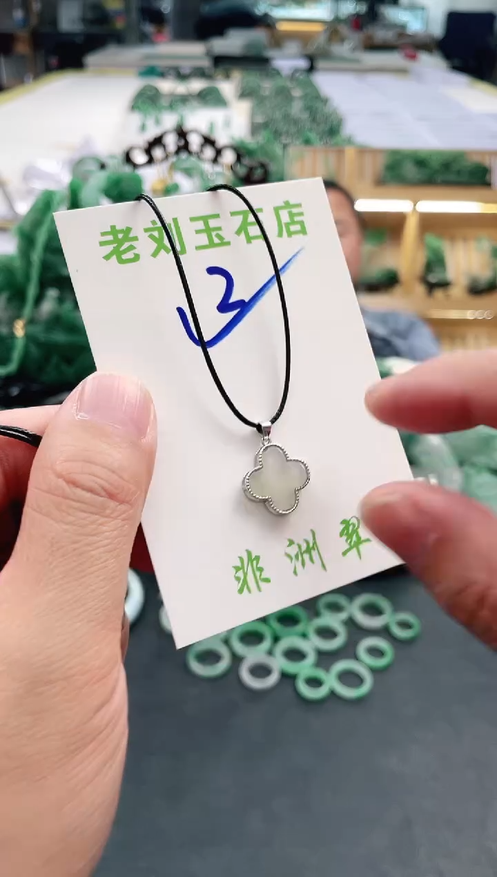 【闪购商品】石英质玉1未镶嵌高冰非洲翠