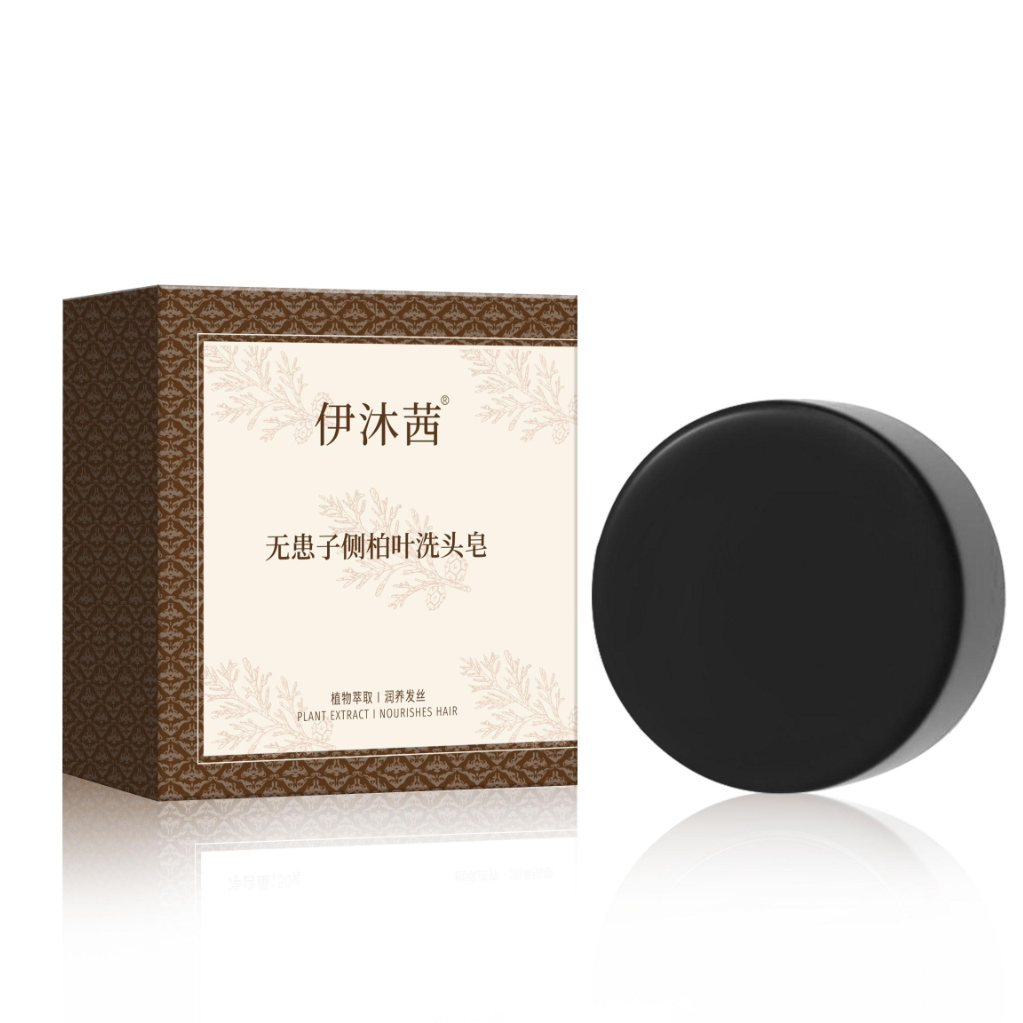 伊沐茜无患子侧柏叶洗头皂