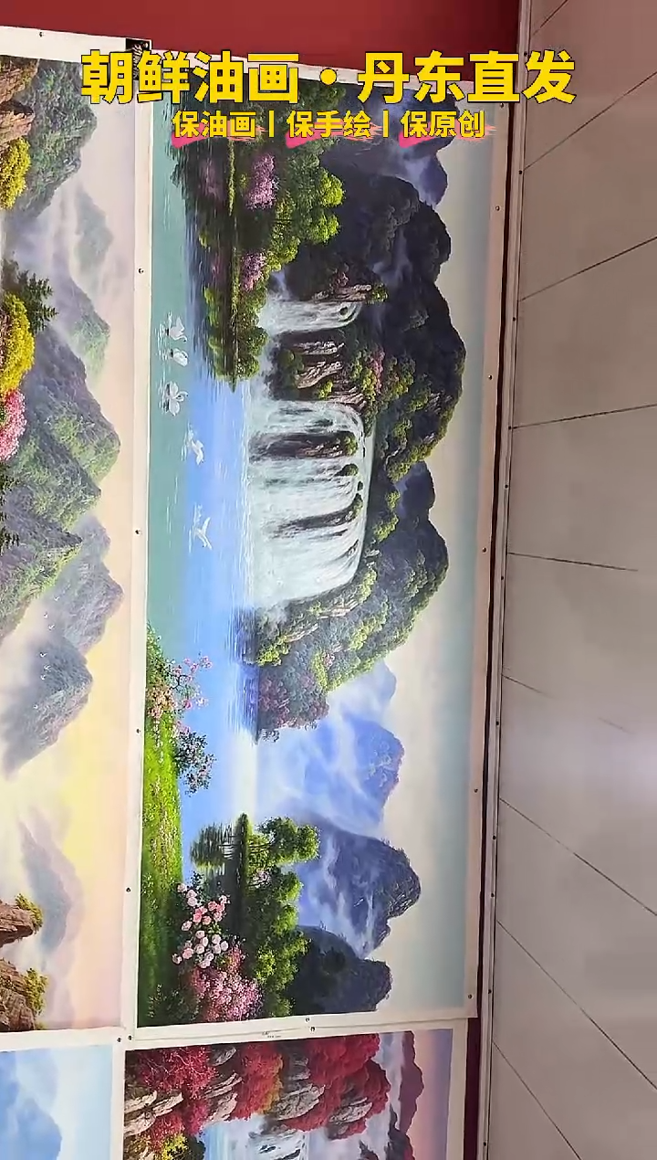 油画【171号】约2.2米丨朝鲜原创纯手绘孤品油画丨顺丰包邮 