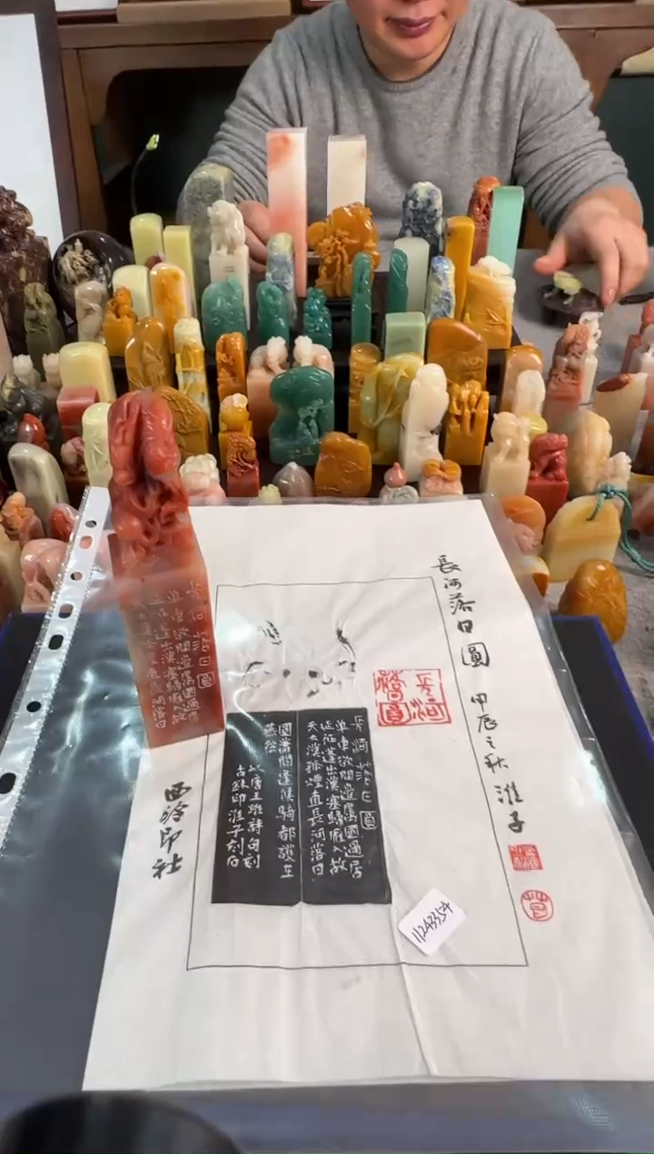 【闪购商品】昌化石印石葛金淮老师作品