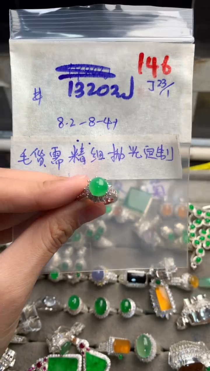 【闪购商品】定制翡翠未镶嵌毛货需精细抛光+发货拍一发一