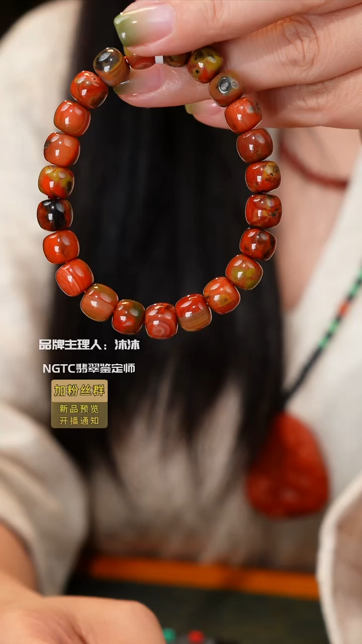 手链未镶嵌南红玛瑙包浆料单圈