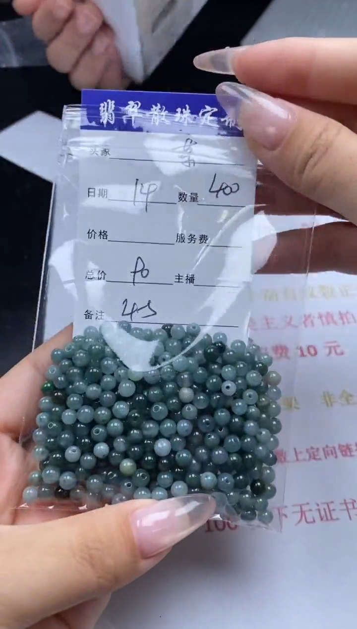 翡翠未镶嵌颈饰贞城散珠批发DIY编制