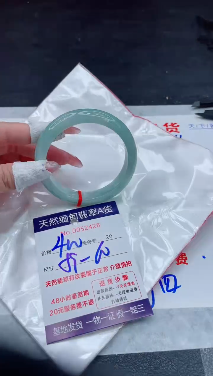 翡翠手镯未镶嵌11111111