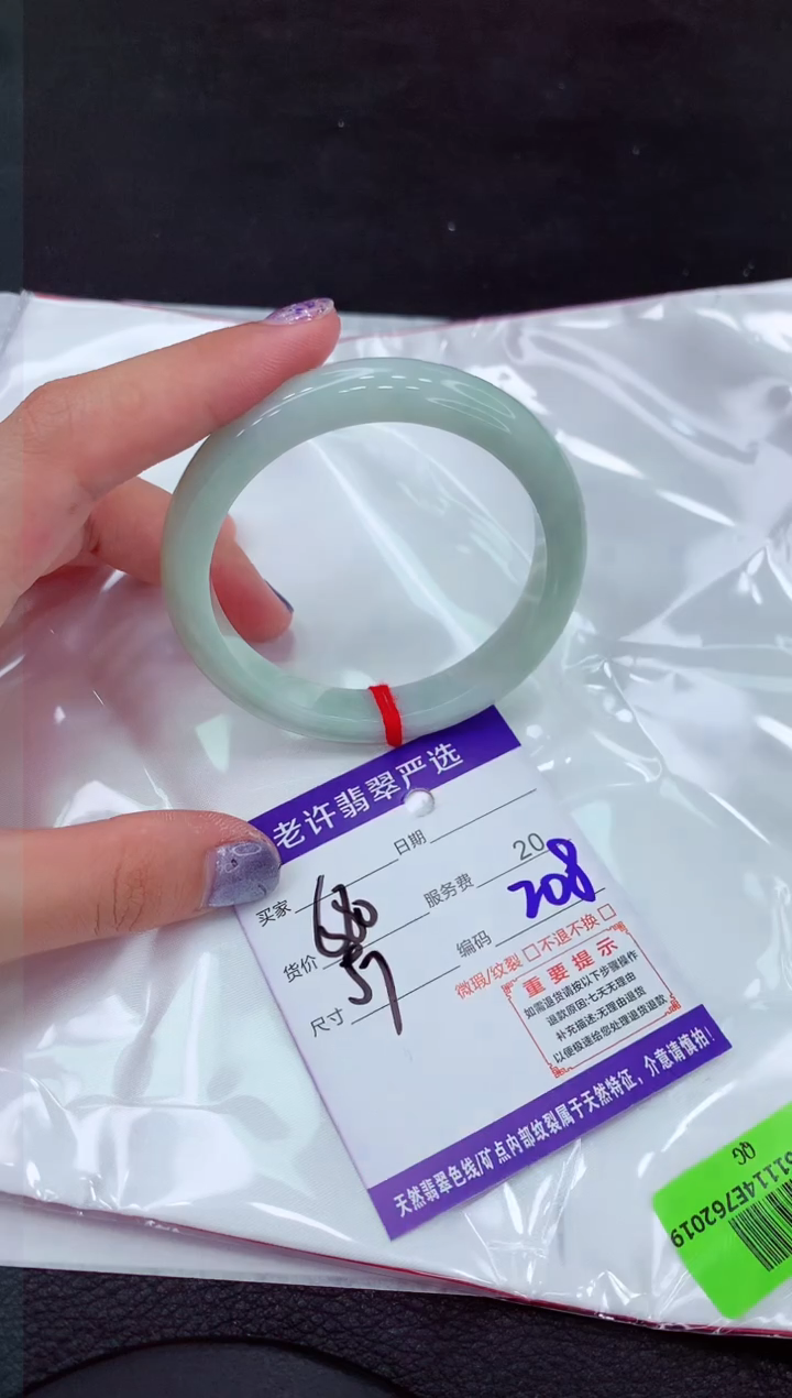 【闪购商品】翡翠手镯未镶嵌11111111111