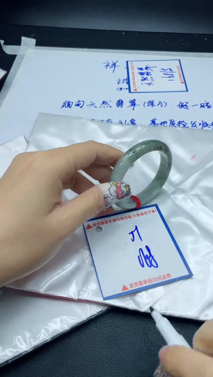 【闪购商品】翡翠手镯未镶嵌我