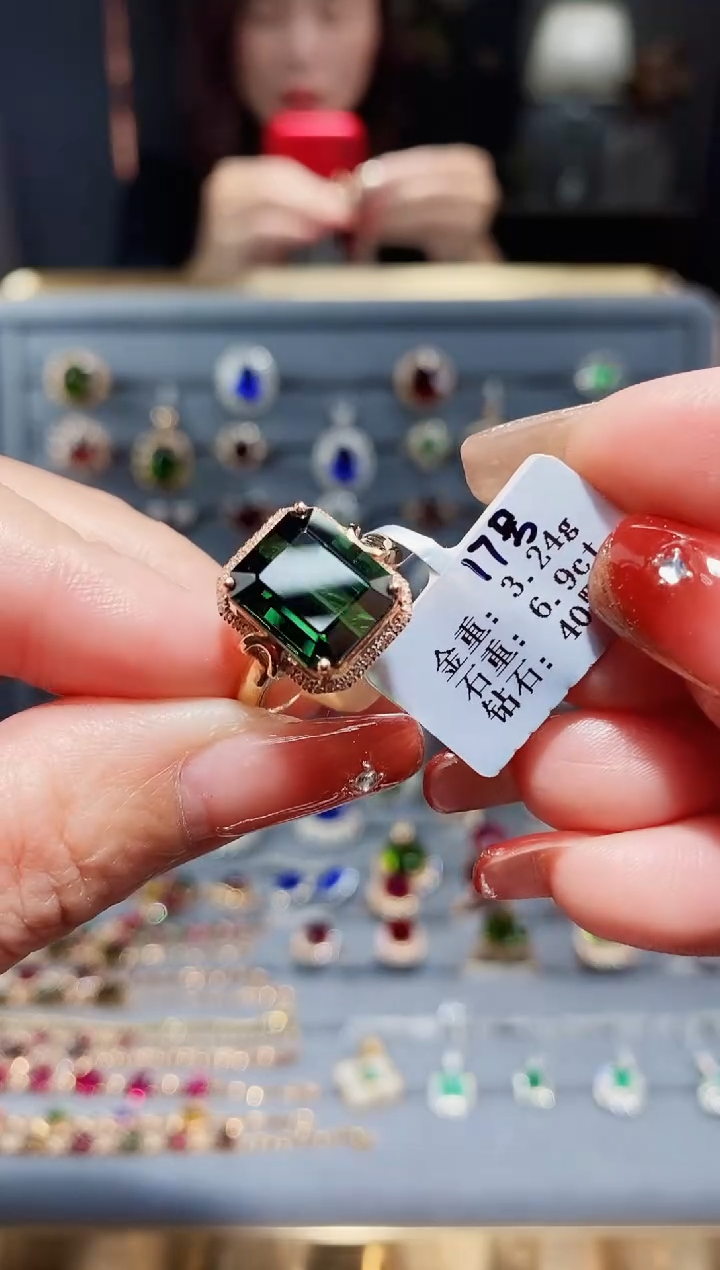 【闪购商品】碧玺戒指18K金镶嵌6.9..