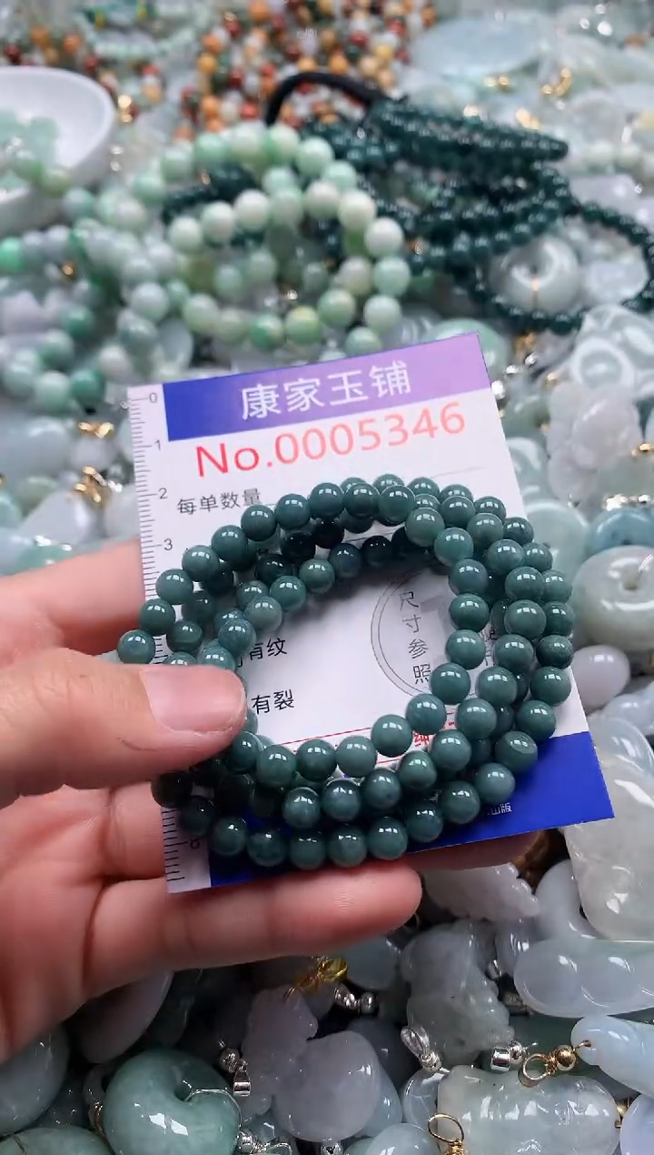 翡翠未镶嵌吊坠(不含链)多样性发其一5346