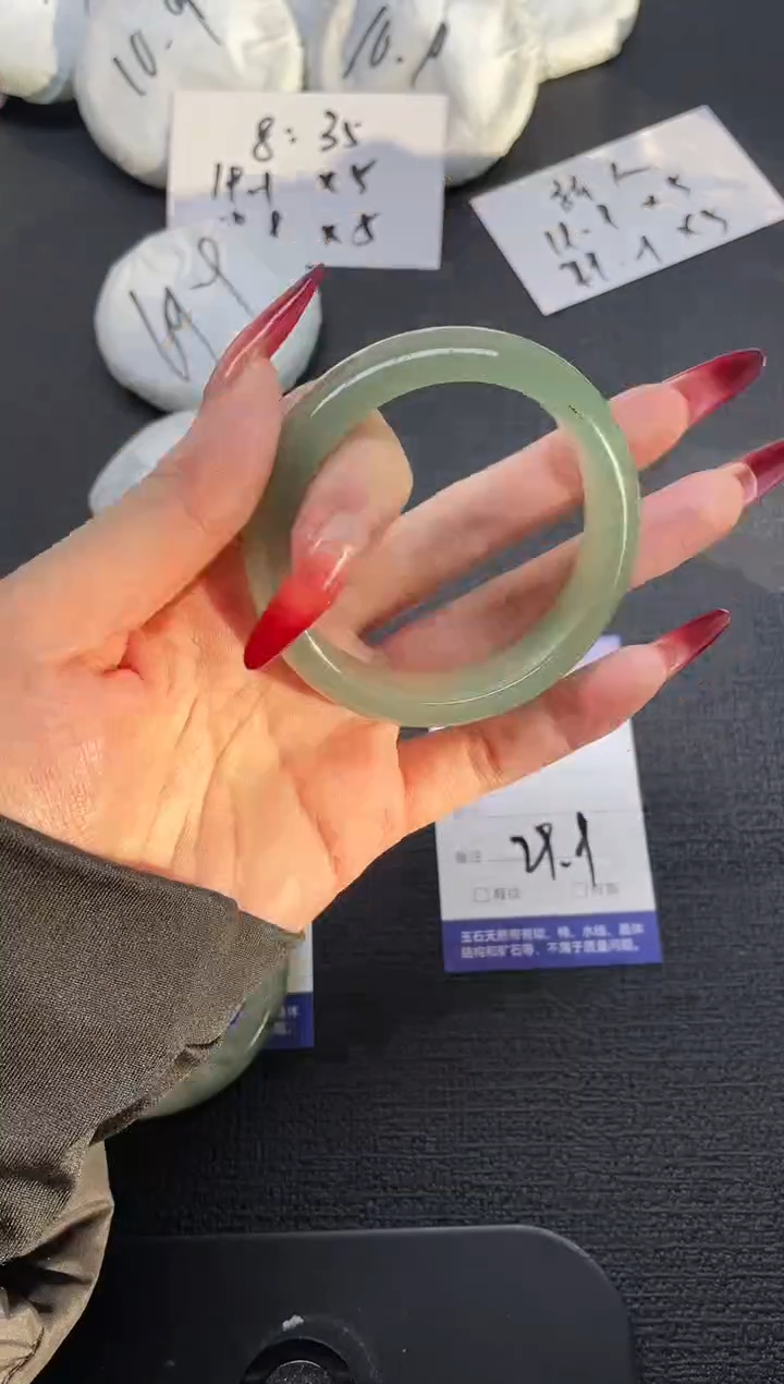 未镶嵌手镯石英质玉28-56