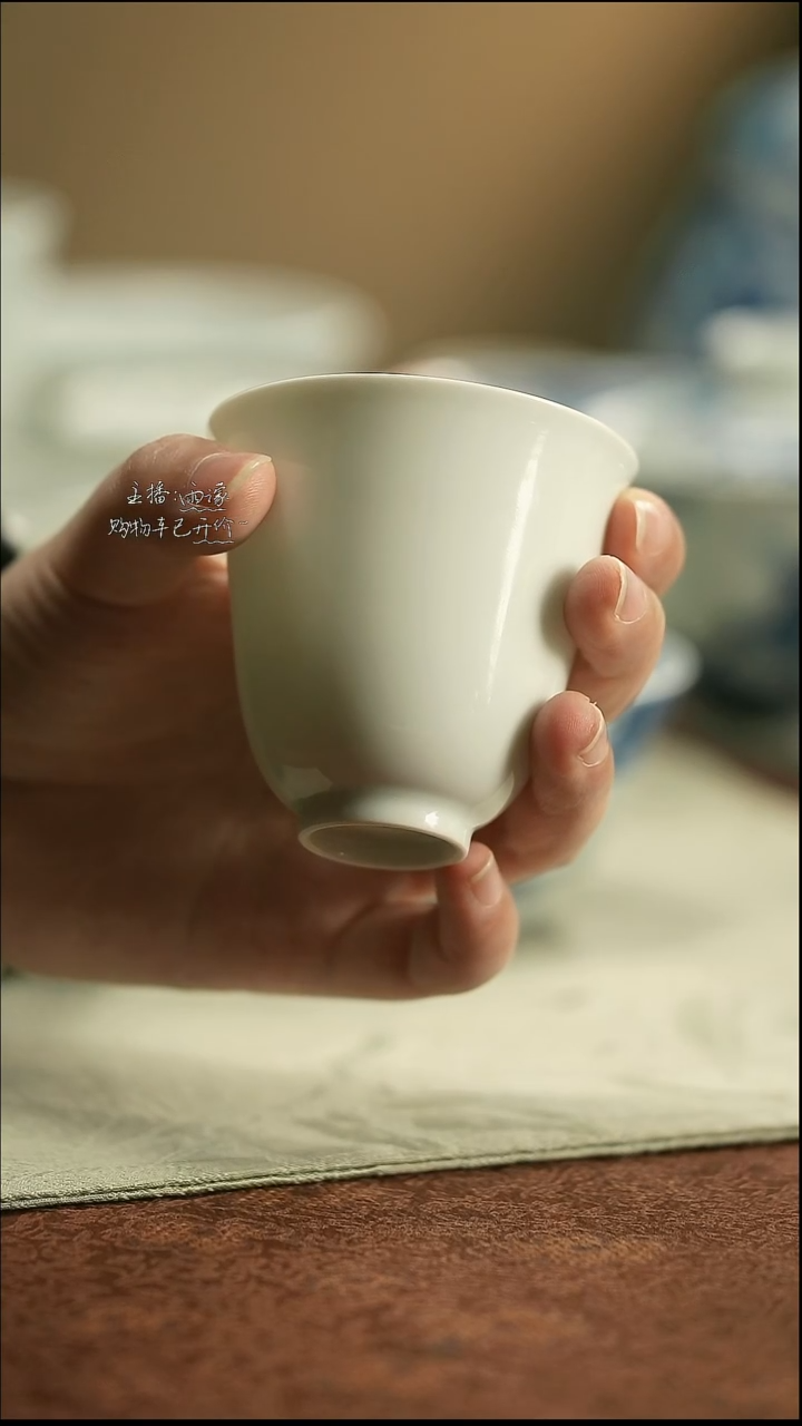 年**鱼压手小白杯