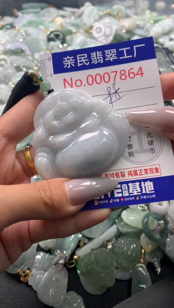 颈饰未镶嵌翡翠7684